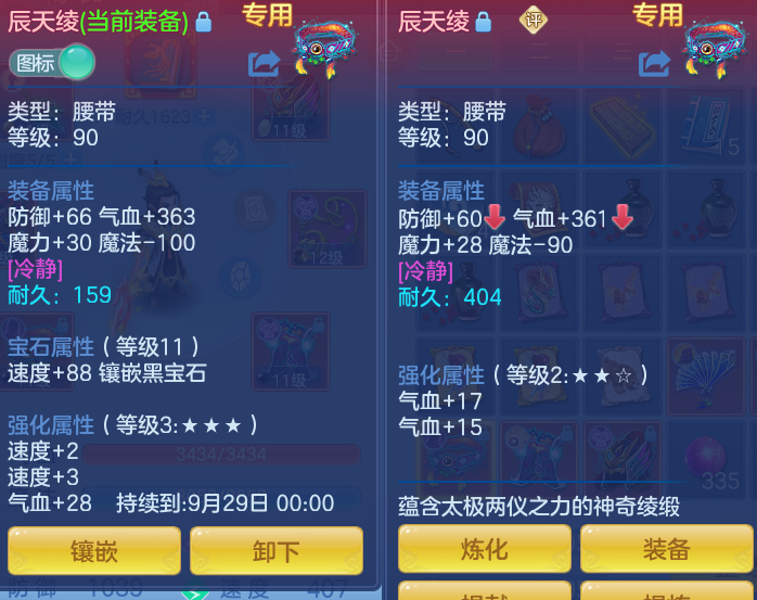 ScreenShot_2026-08-13_165351_237.png