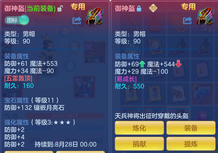 ScreenShot_2026-08-13_165400_913.png