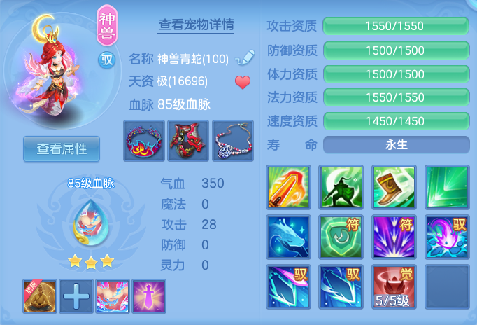 ScreenShot_2026-08-13_165424_180.png
