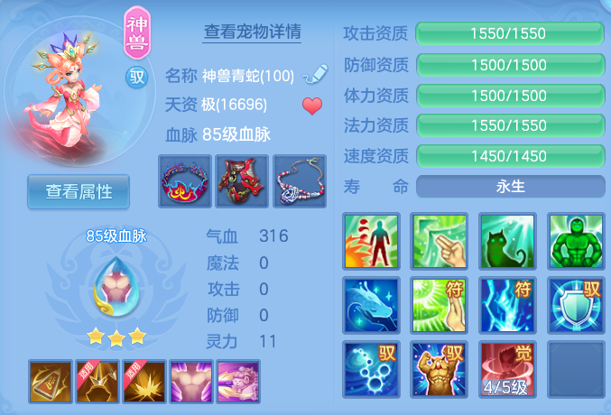 ScreenShot_2026-08-13_165430_132.png