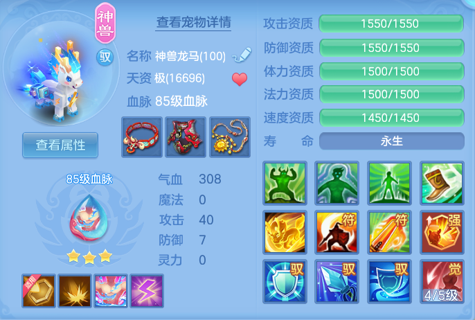 ScreenShot_2026-08-13_165435_587.png