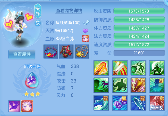 ScreenShot_2026-08-13_165446_204.png