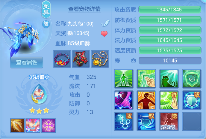 ScreenShot_2026-08-13_165507_837.png