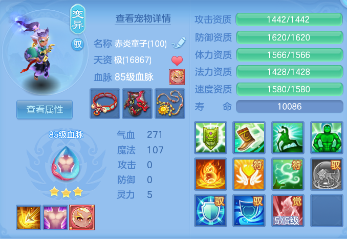 ScreenShot_2026-08-13_165514_172.png