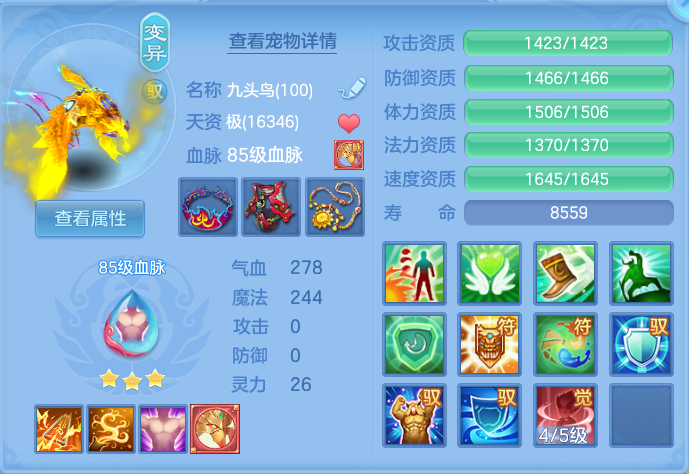 ScreenShot_2026-08-13_165522_814.png