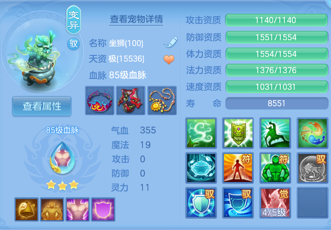ScreenShot_2026-08-13_165528_580.png