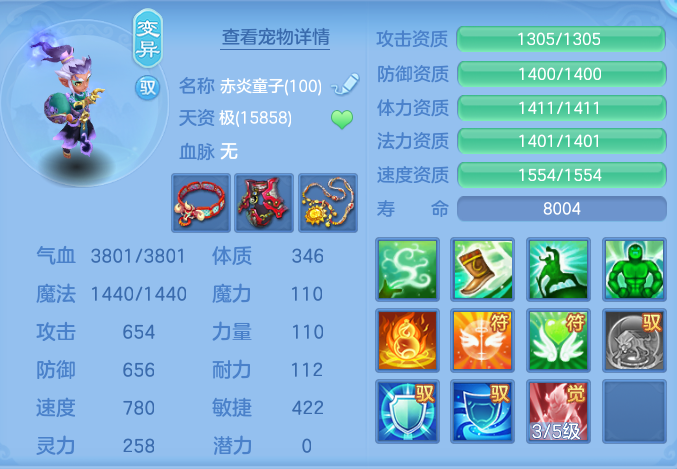ScreenShot_2026-08-13_165623_393.png