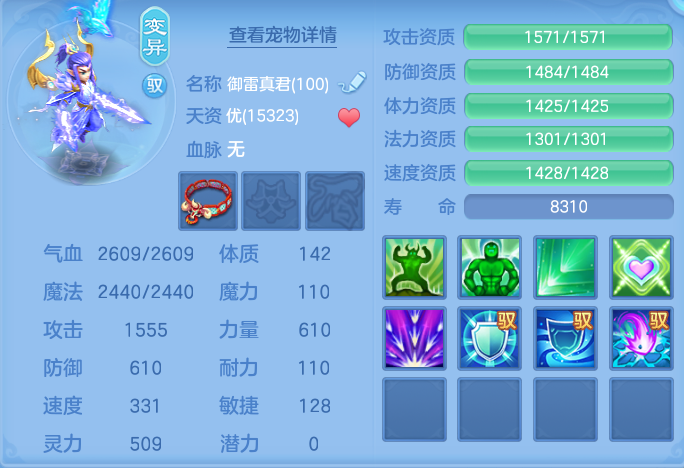 ScreenShot_2026-08-13_165634_836.png