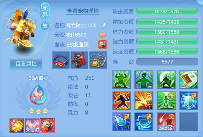 ScreenShot_2026-08-13_165655_388.png