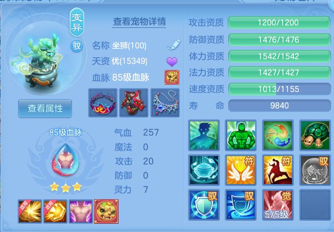ScreenShot_2026-08-13_165641_597.png