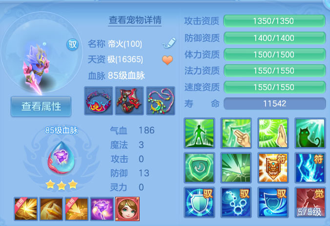 ScreenShot_2026-08-13_165646_938.png
