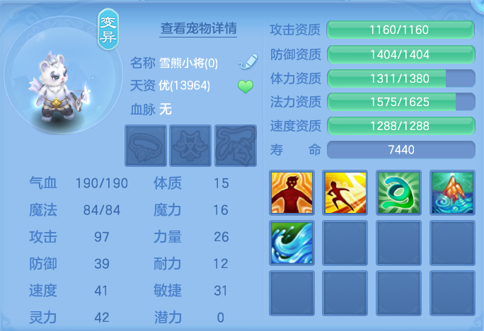 ScreenShot_2026-08-13_165721_212.png