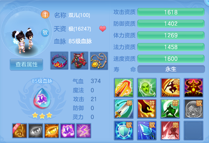 ScreenShot_2026-08-13_165729_677.png