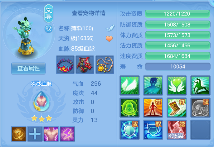 ScreenShot_2026-08-13_165701_437.png