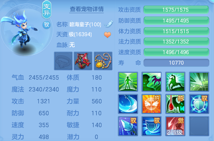 ScreenShot_2026-08-13_165713_277.png