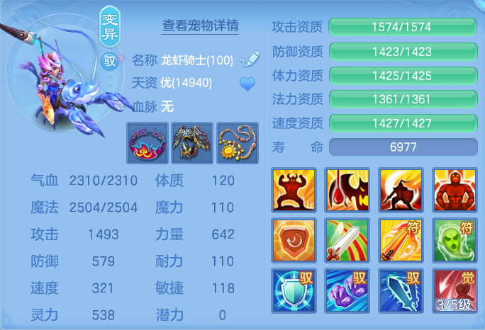 ScreenShot_2026-08-13_165708_565.png