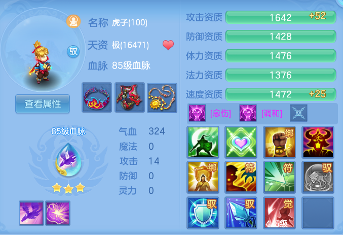 ScreenShot_2026-08-13_165736_252.png