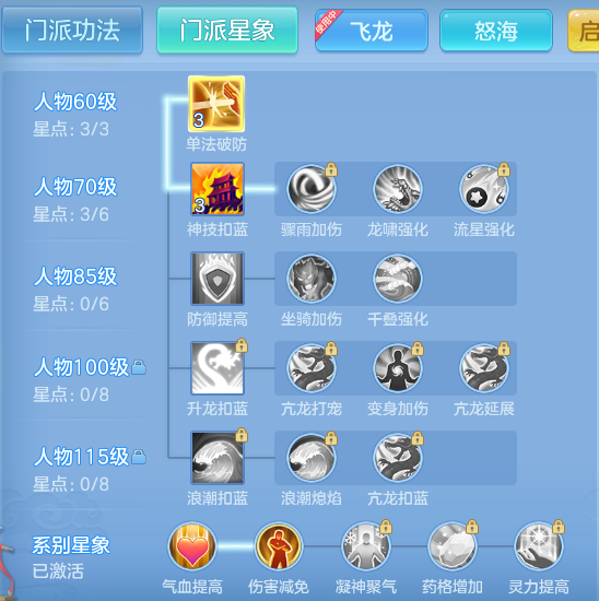 ScreenShot_2026-08-13_165803_115.png