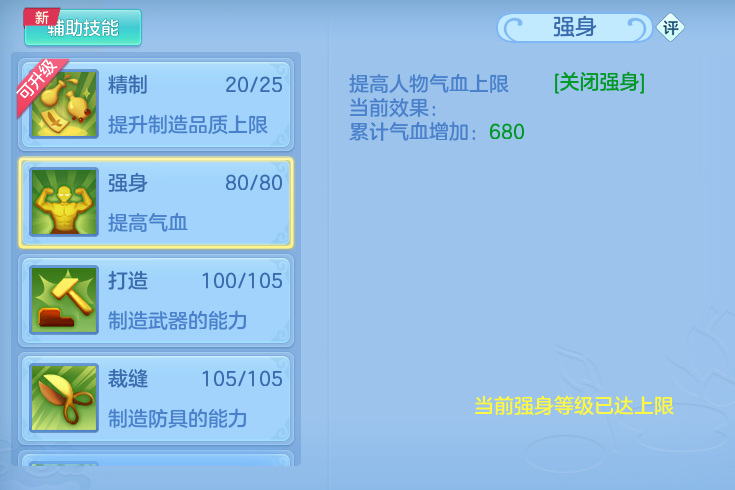 ScreenShot_2026-08-13_165811_597.png