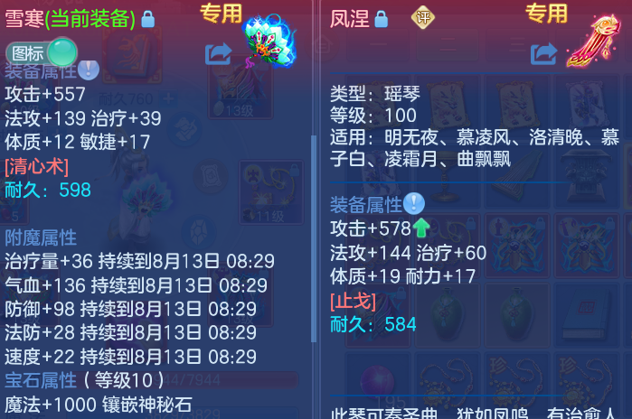 微信图片_20260813000129_19_9324.png