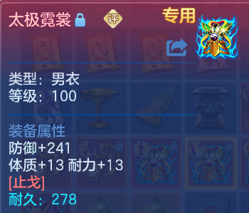 微信图片_20260813000147_23_9324.png