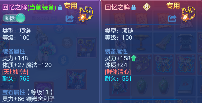 微信图片_20260813000151_24_9324.png
