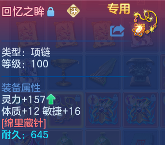 微信图片_20260813000155_25_9324.png
