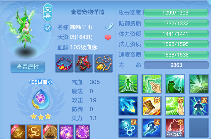 微信图片_20260813000345_35_9324.png