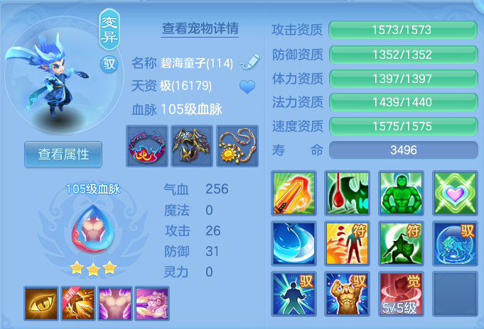 微信图片_20260813000358_38_9324.png