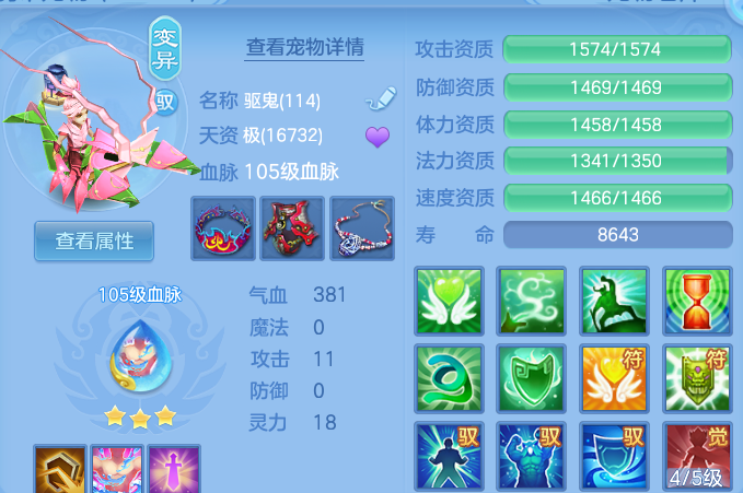 微信图片_20260813000354_37_9324.png