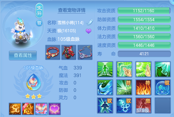 微信图片_20260813000417_41_9324.png