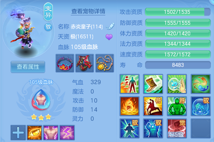 微信图片_20260813000404_39_9324.png