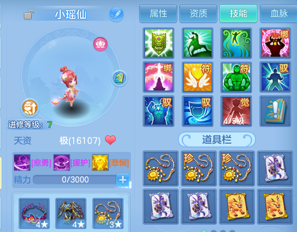 微信图片_20260813000514_49_9324.png