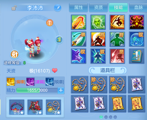 微信图片_20260813000518_50_9324.png