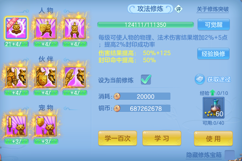 微信图片_20260813000543_56_9324.png