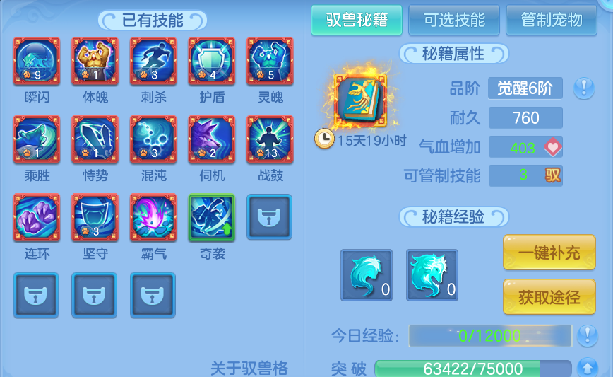微信图片_20260813000552_58_9324.png