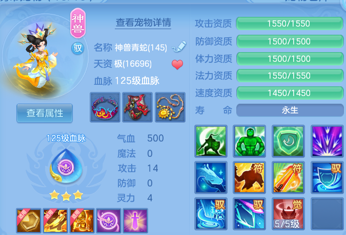 微信图片_20260813002330_27_9328.png