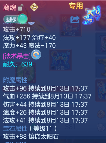 微信图片_20260813002143_19_9328.png