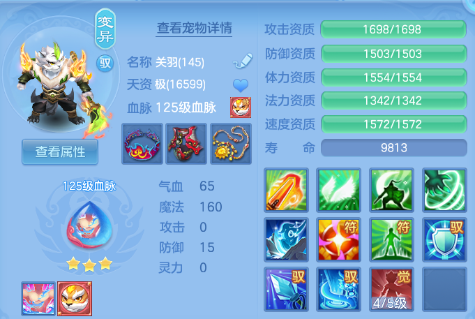 微信图片_20260813002419_31_9328.png