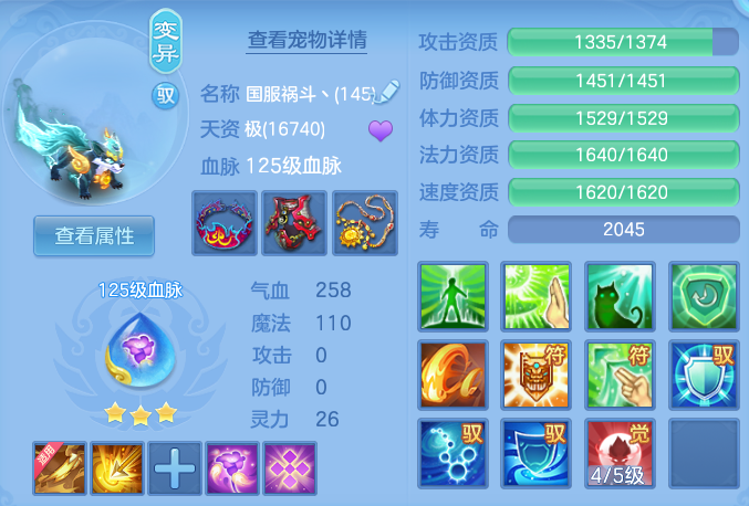 微信图片_20260813002521_35_9328.png