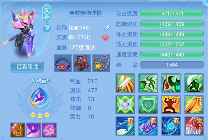 微信图片_20260813002541_39_9328.png