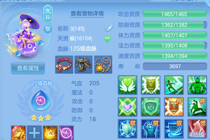 微信图片_20260813002609_45_9328.png