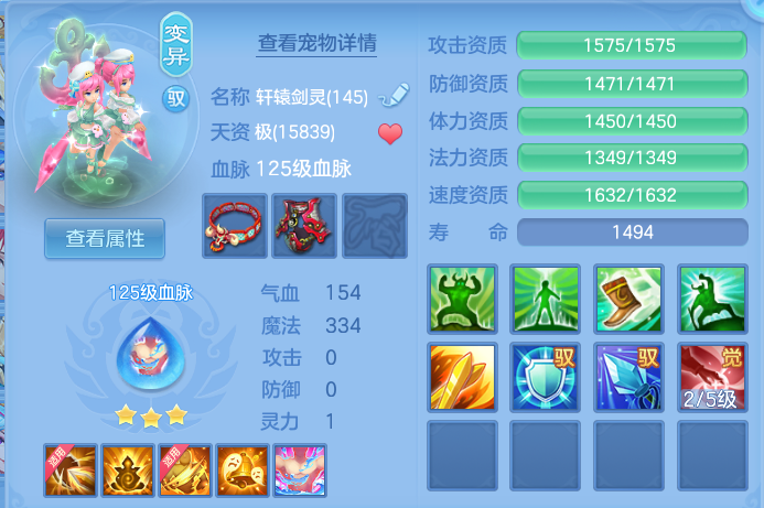 微信图片_20260813002623_48_9328.png