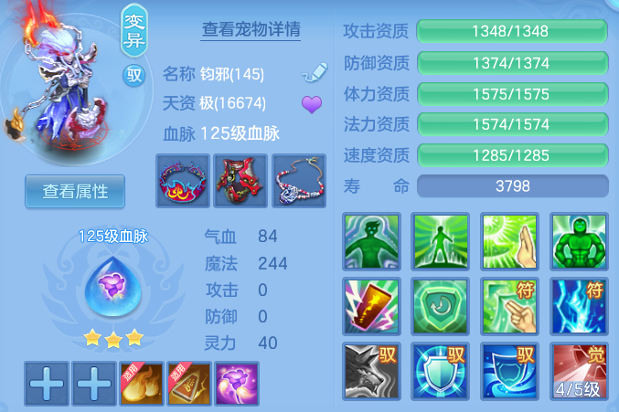 微信图片_20260813002641_52_9328.png