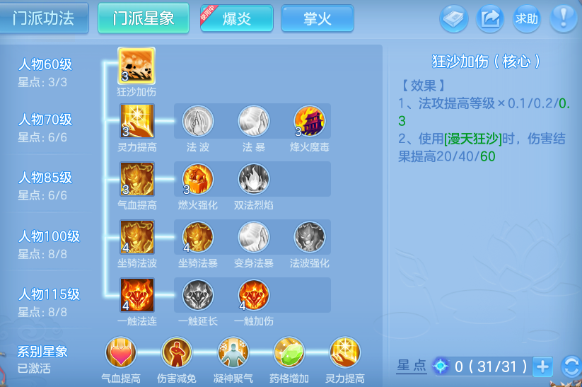 微信图片_20260813002810_62_9328.png