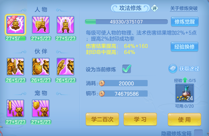 微信图片_20260813002813_63_9328.png
