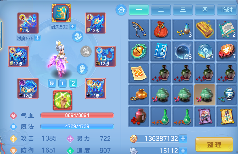 微信图片_20260813003432_14_9329.png