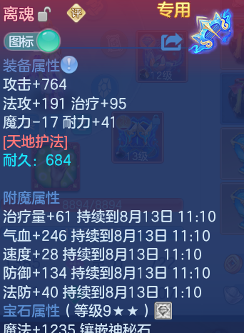 微信图片_20260813003440_15_9329.png