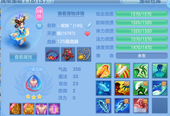 微信图片_20260813003518_22_9329.png