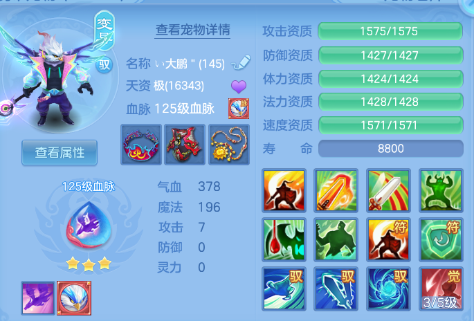 微信图片_20260813003527_24_9329.png
